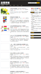 Mobile Screenshot of blog.yunceng.com